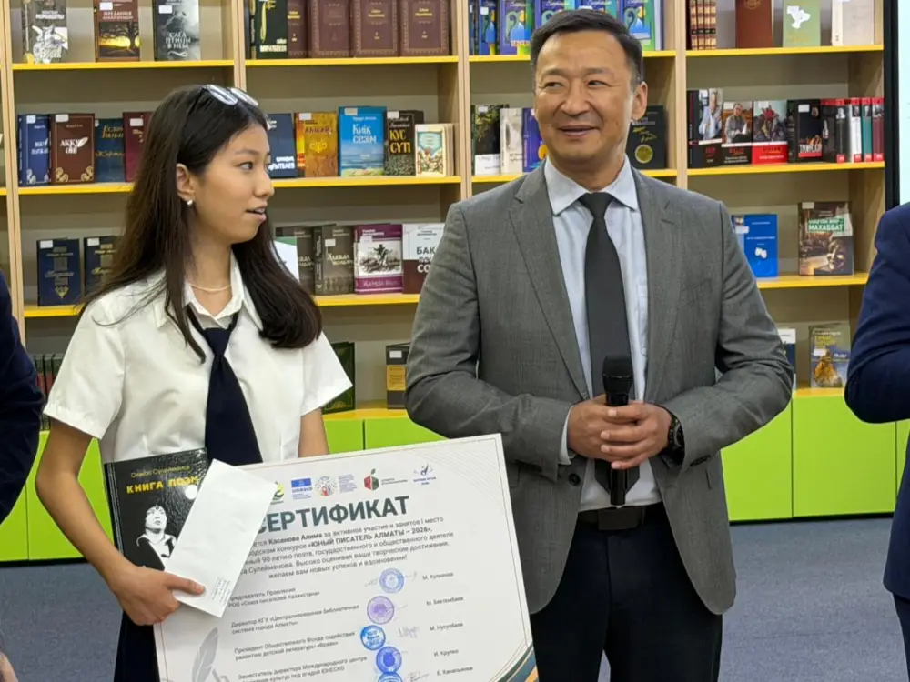В Алматы наградили победителей городского конкурса «Юный писатель Алматы – 2026» (4)