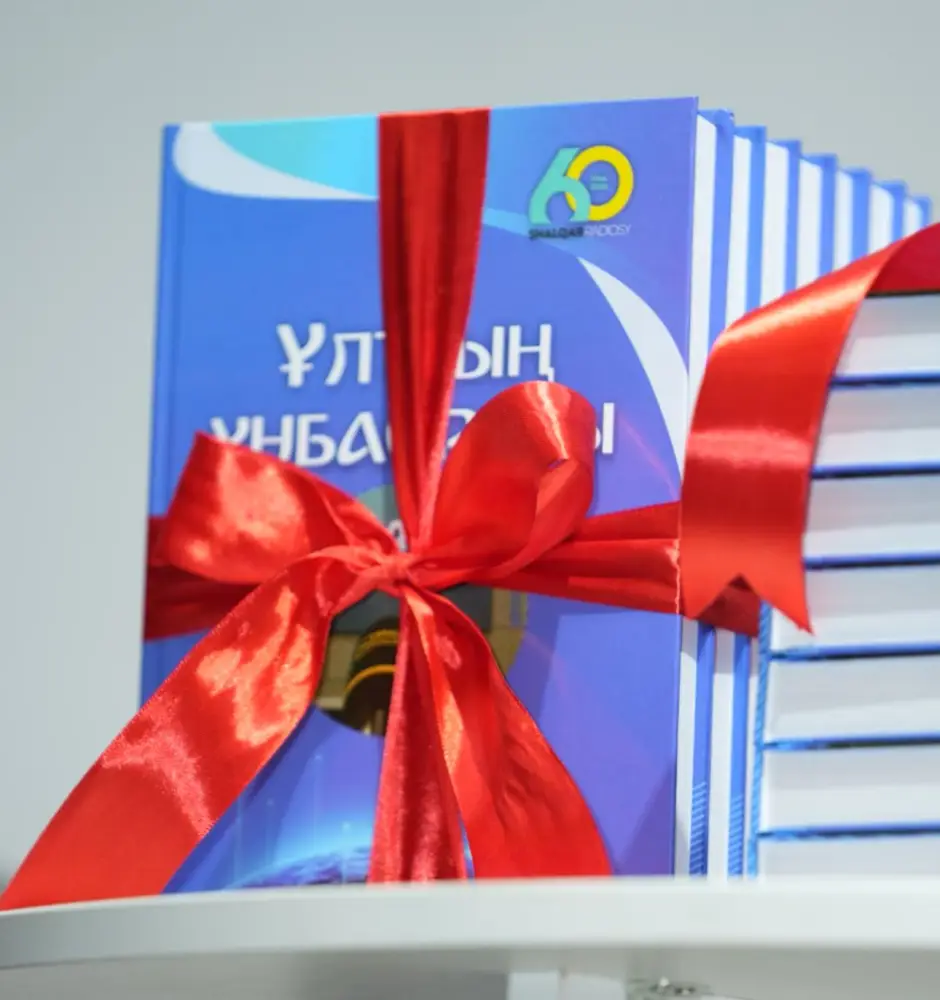 В Алматы состоялось торжественное мероприятие, посвященное 60-летию радио «Шалқар» (2)