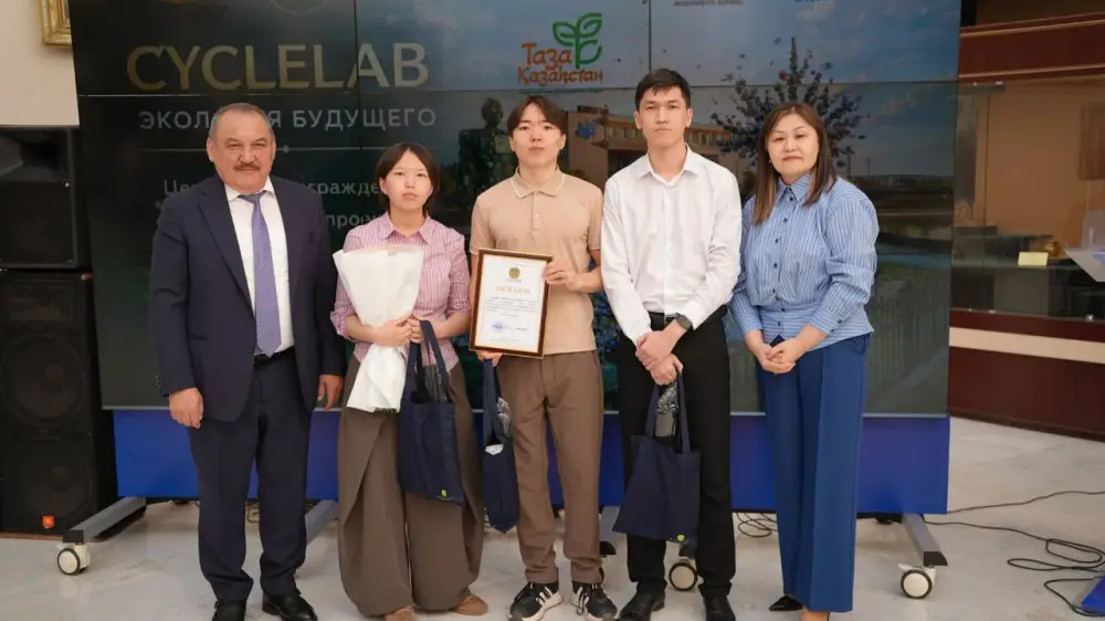 Будущее без отходов: в Казахстане наградили победителей конкурса «CYCLELAB: Экология будущего» (2)