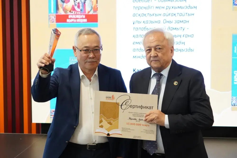 В Алматы наградили авторов современного казахского романа (5)