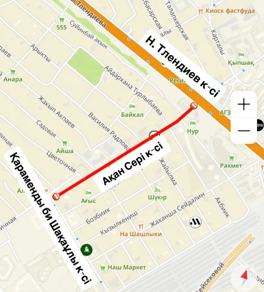 Частичное перекрытие улицы Акан Серы в Астане с 20 по 25 апреля Астане