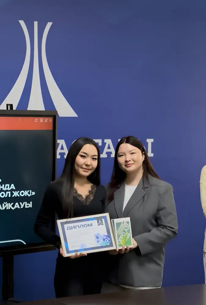 Фотоконкурс Жетісу: ИИ против правонарушений Астане