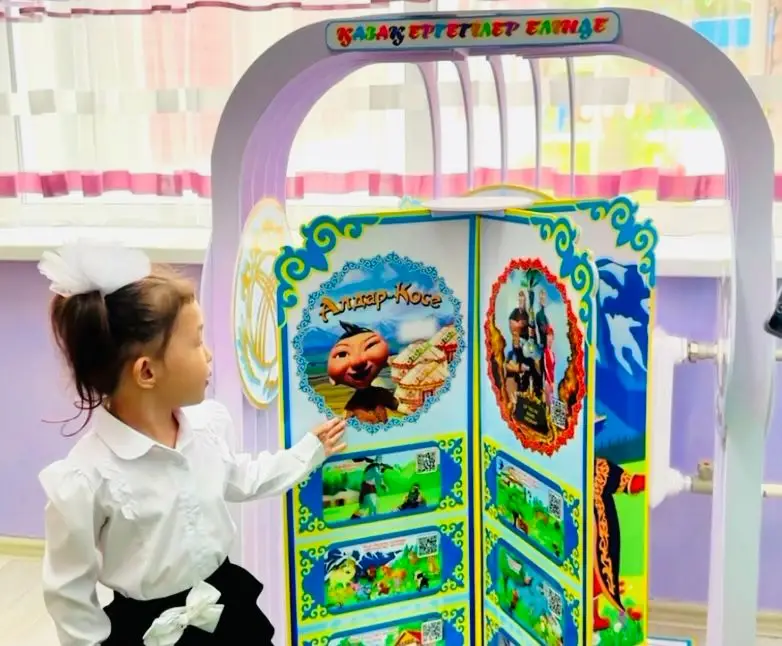 Книга - секрет счастливой семьи (4)