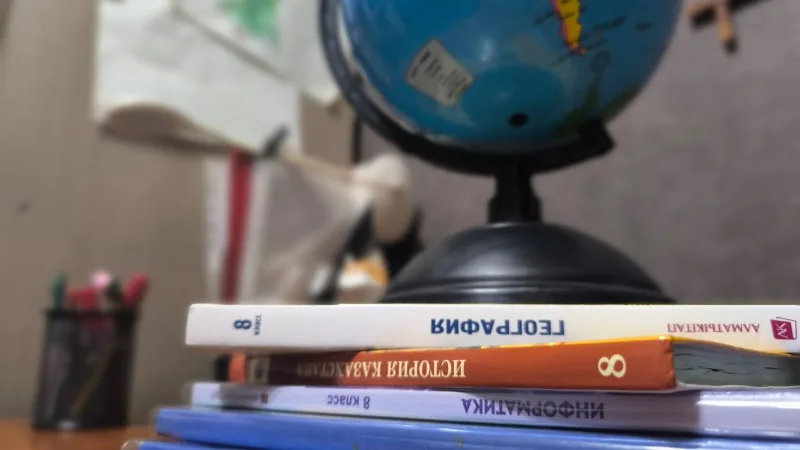 Четвёртая реформа школьных учебников в Казахстане: как изменения повлияют на образовательный процесс и подготовку будущих специалистов Астане