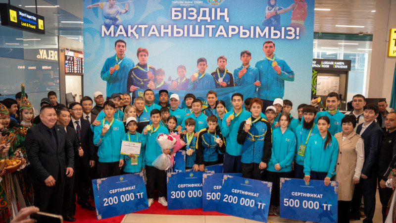 Триумфальное возвращение: Сборную Казахстана по ушу встречают в Алматы после победы на чемпионате мира в Китае Астане