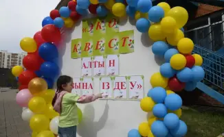 Экологический квест для детей в Астане