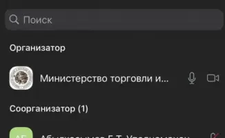 Семинар на стыке этики и правосудия: госслужащие Казахстана осваивают антикоррупционные горизонты
