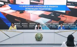 Обновление аттестации педагогов в РК