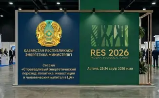 Региональный экологический саммит в Астане: Казахстан как лидер в справедливом энергетическом переходе Центральной Азии