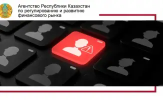 Мошенничество в сфере госпрограмм: агентство предупреждает о рисках