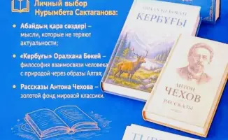Восточный Казахстан: пример успешного привлечения читателей в библиотеки