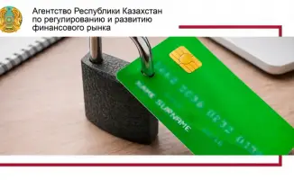 Влияние блокировки банковских счетов на финансовую безопасность граждан