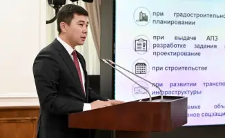 Требования к доступности объектов и инфраструктуры в Казахстане