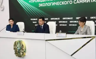 Обсуждение экологических инициатив на Региональном экологическом саммите 2026 года в Астане