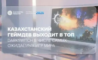 DarkSwitch: Казахстанский градостроитель покоряет мир!