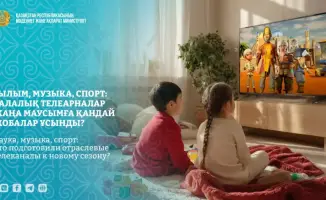Спорт, музыка и наука: что нового на экране?