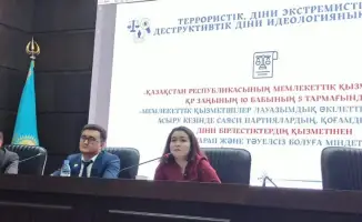 Семинар в Казахстане: защита от экстремизма