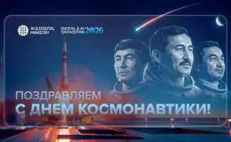 Космос под контролем: Казахстан запускает свои спутники!