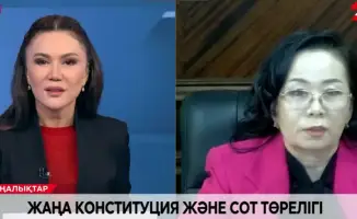 Жанат Оспанова: новая Конституция как основа для повышения доверия к судебной системе