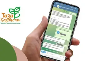 Рост обращений в TazaQazBot указывает на активизацию гражданского участия в улучшении городской инфраструктуры Астаны