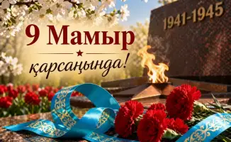 Социальные выплаты к Дню Победы в области Ұлытау для ветеранов и узников концлагерей