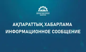 Публичные слушания по маркировке товаров: влияние на рынок и восприятие ценности