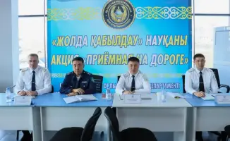 В ВКО стартовала республиканская акция «Приемная на дороге»