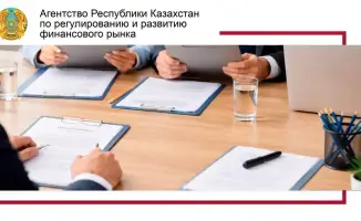 Конкурс на вакантные должности в Агентстве по регулированию и развитию финансового рынка стартует 7 апреля