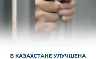 Свет надежды в стенах тюрьмы: в Казахстане смертность среди осужденных снизилась на 5% благодаря улучшенной медпомощи