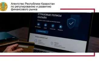 незаконное оформление страховых полисов через интернет лицензированные компании