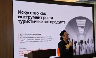 Креативные индустрии Алматы новые туристические маршруты и события