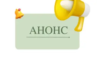 Пресс-тур нового завода в Рудном