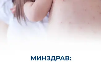 Эффективность вакцинации: снижение случаев кори в Казахстане на 30%