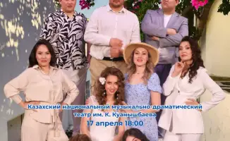 Музыкальная постановка «Mamma Mia!» в Астане: Влияние на культурную жизнь региона