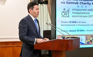АО 'Самрук-Қазына' направила 700 миллиардов тенге на реализацию более 100 социальных проектов в сфере инклюзии, образования и здравоохранения в период с 2023 по 2026 годы.
