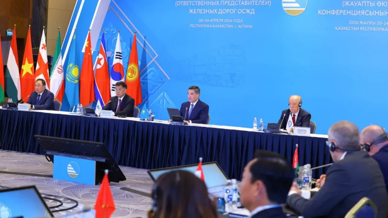 Астана: 30 стран обсуждают будущее грузоперевозок и цифровизацию на железнодорожной конференции Астане