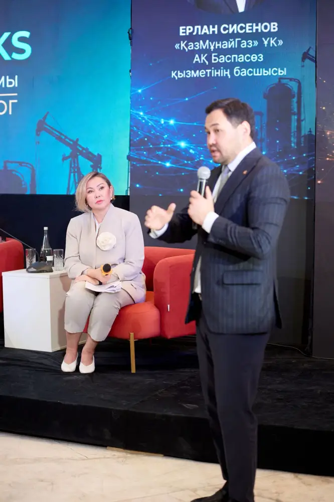 Форум в Атырау: Нефтегазовая отрасль стремится к открытости и доверительным отношениям с обществом Астане