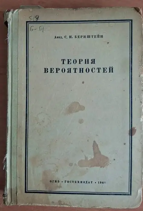 Книги, которых нет в интернете: в Темиртау работает научно-техническая библиотека (8)