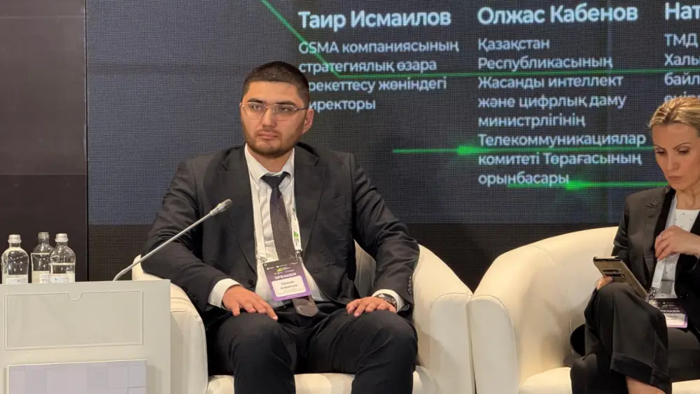 Казахстан: цифровой мост между Европой и Азией на пути к новым вершинам связи Астане