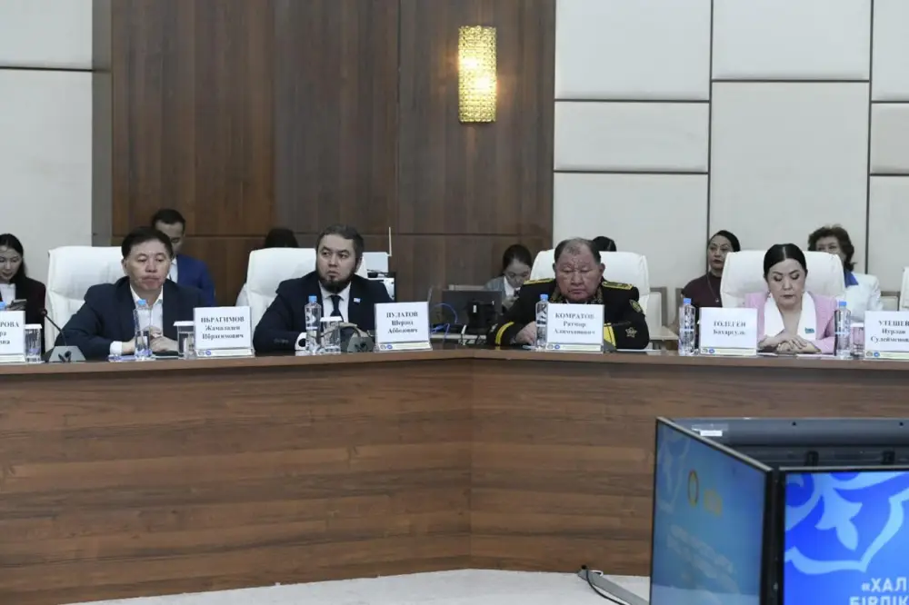 Конференция в Астане: обсуждение роли Конституции Казахстана в укреплении единства народа Астане