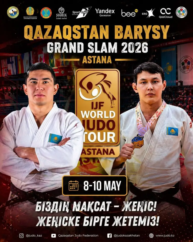 Qazaqstan Barysy Grand Slam: столичные спортсмены будут защищать честь страны (5)