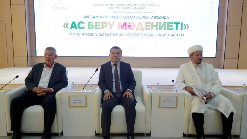 В Туркестане обсудили традиции и нормы проведения поминальных обедов Астане