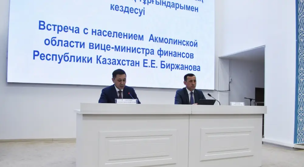 Налоговая реформа в Казахстане: Упрощение налоговой системы и диалог с бизнесом и населением Астане