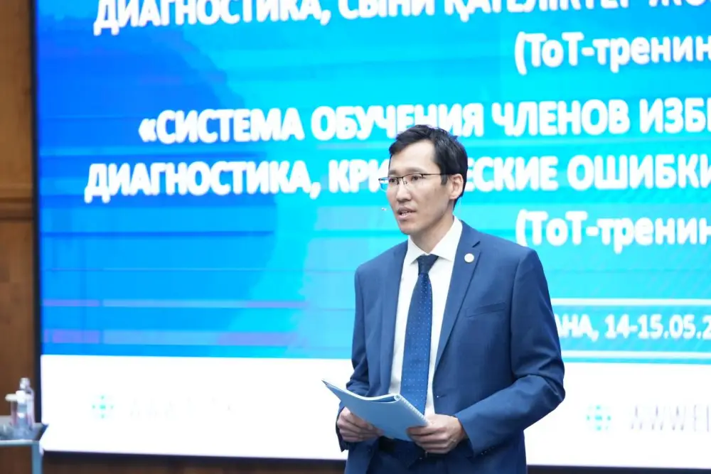 Центральная избирательная комиссия Республики Казахстан провела республиканский семинар по совершенствованию системы электорального обучения (2)