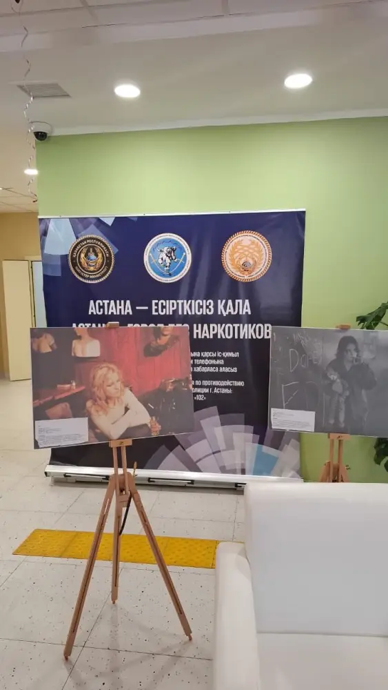 150 тысяч школьников в Астане написали диктант о вреде наркотиков Астане