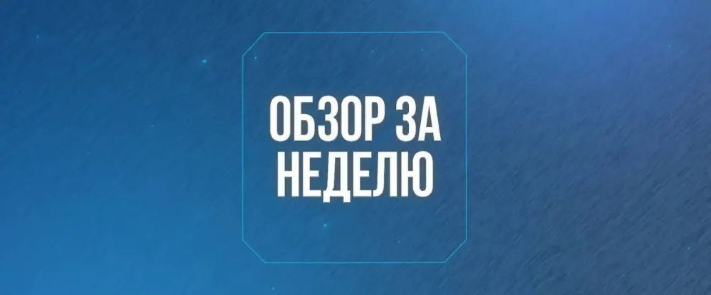 Вода в Казахстане: что скрывают 300 км сетей? Астане