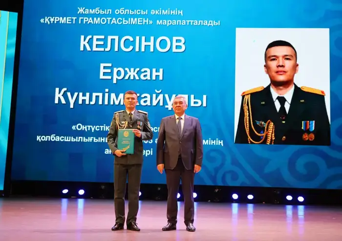 В Жамбылской области отметили День защитника Отечества (5)