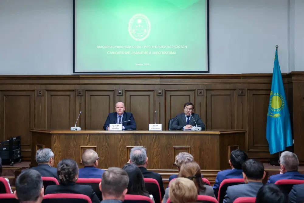Курс повышения квалификации судей в Академии правосудия Астане