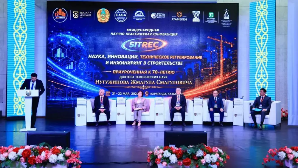 Цифровая трансформация строительства в Караганде Астане