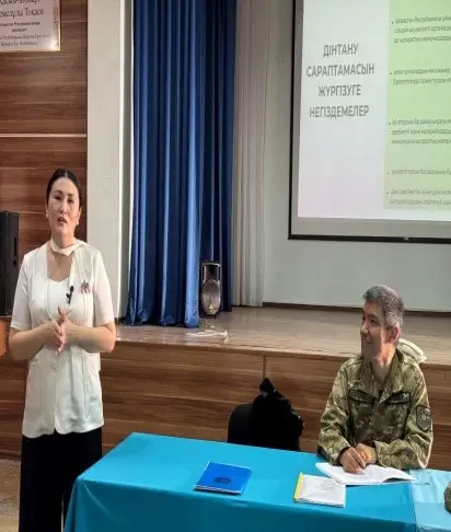 Маңғыстау облысында әскери қызметшілердің рухани ұлылығын арттыру: семинардың салтанатты сәті Астане